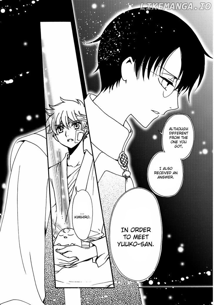 Tsubasa World Chronicle: Nirai Kanai-hen chapter 19 - page 32