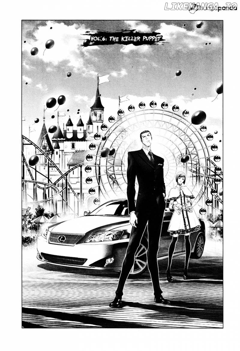 Black Joke chapter 6 - page 2
