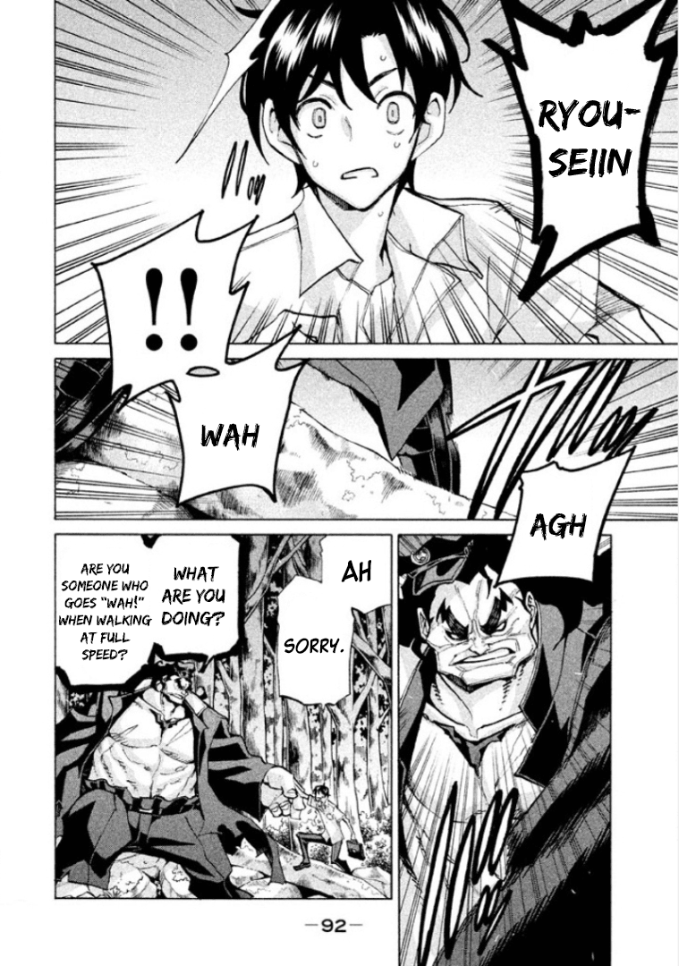 Sentou Hakai Gakuen Dangerosu chapter 29 - page 2