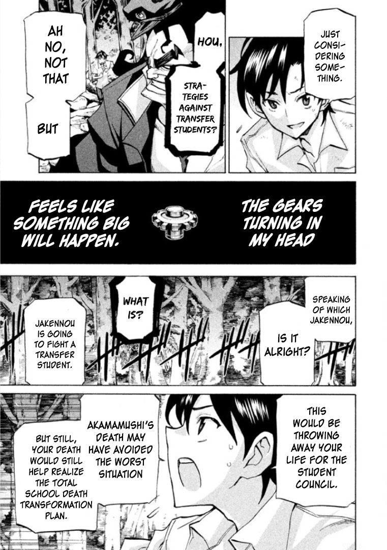 Sentou Hakai Gakuen Dangerosu chapter 29 - page 3