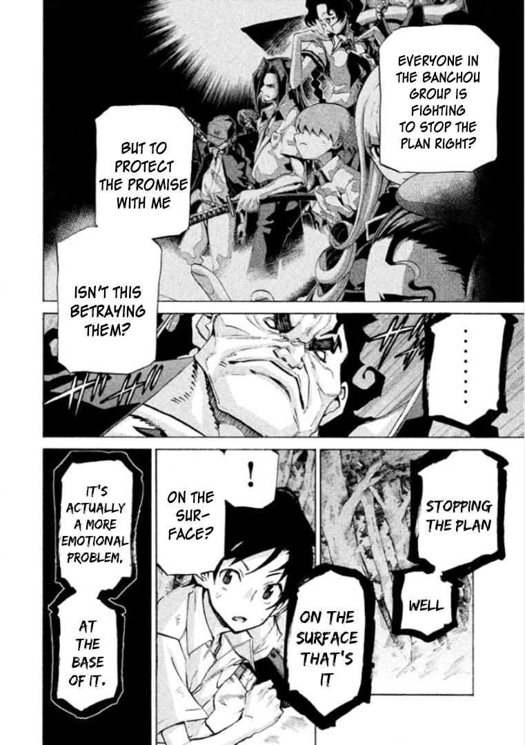 Sentou Hakai Gakuen Dangerosu chapter 29 - page 4