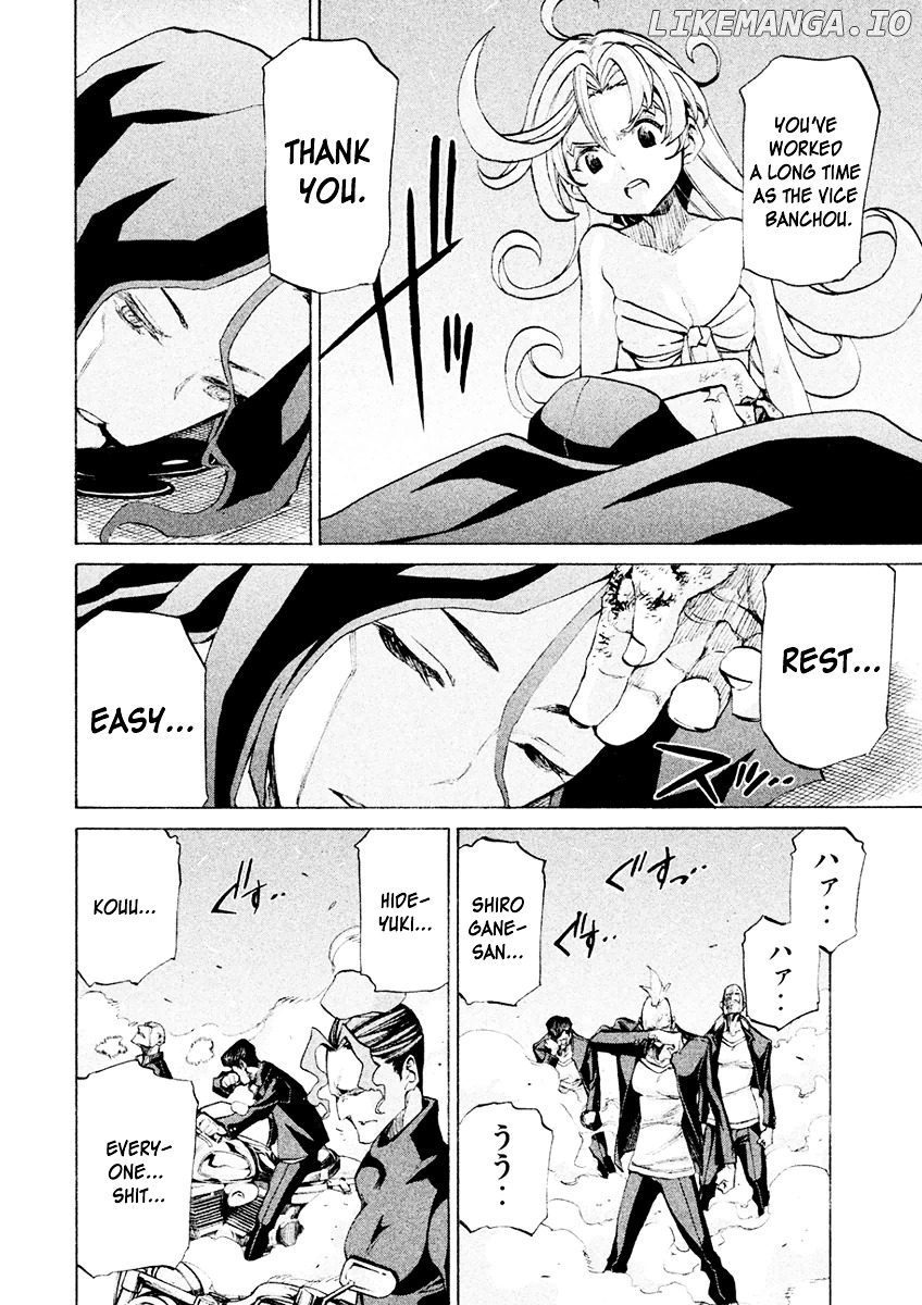 Sentou Hakai Gakuen Dangerosu chapter 20 - page 32
