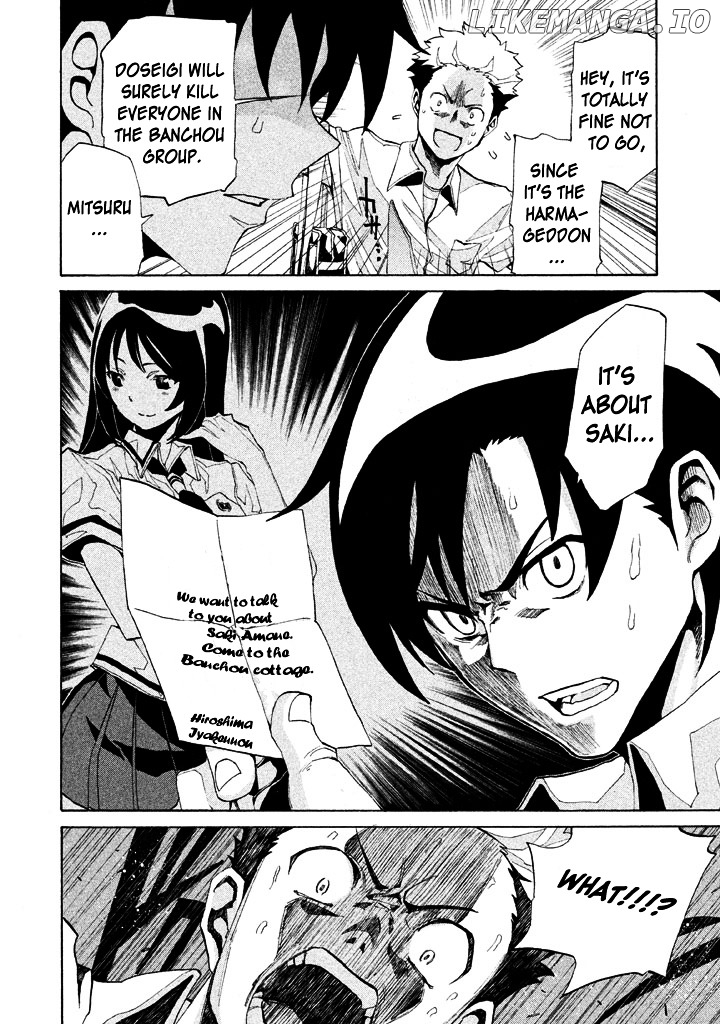 Sentou Hakai Gakuen Dangerosu chapter 4 - page 4