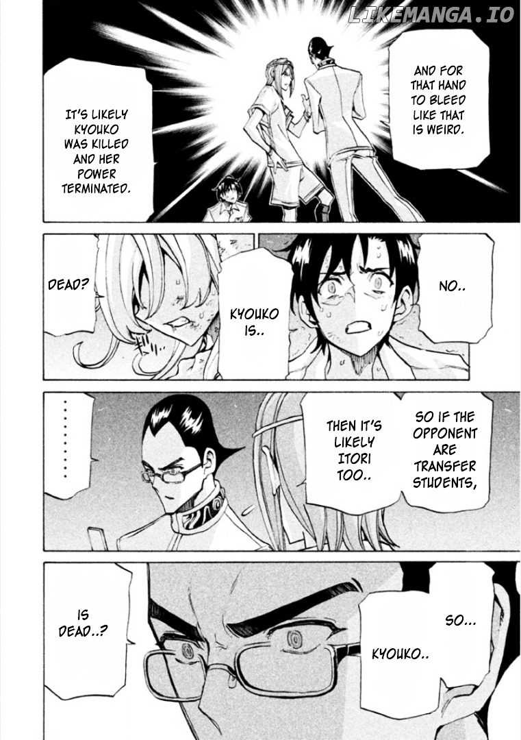 Sentou Hakai Gakuen Dangerosu chapter 23 - page 16