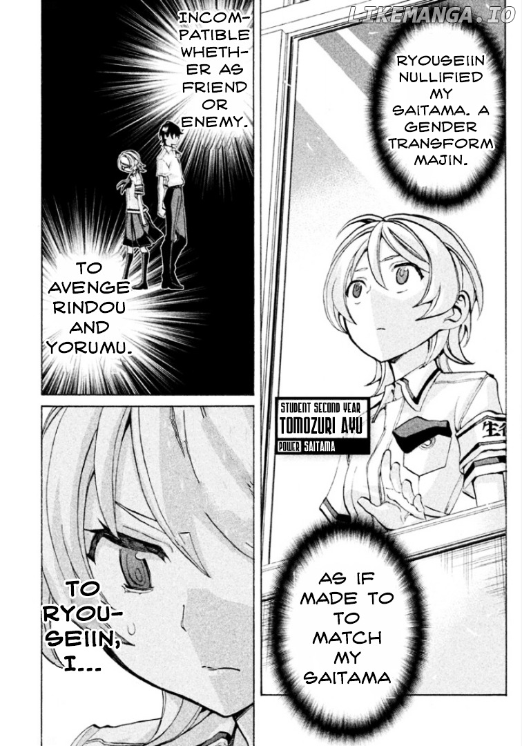 Sentou Hakai Gakuen Dangerosu chapter 23 - page 2