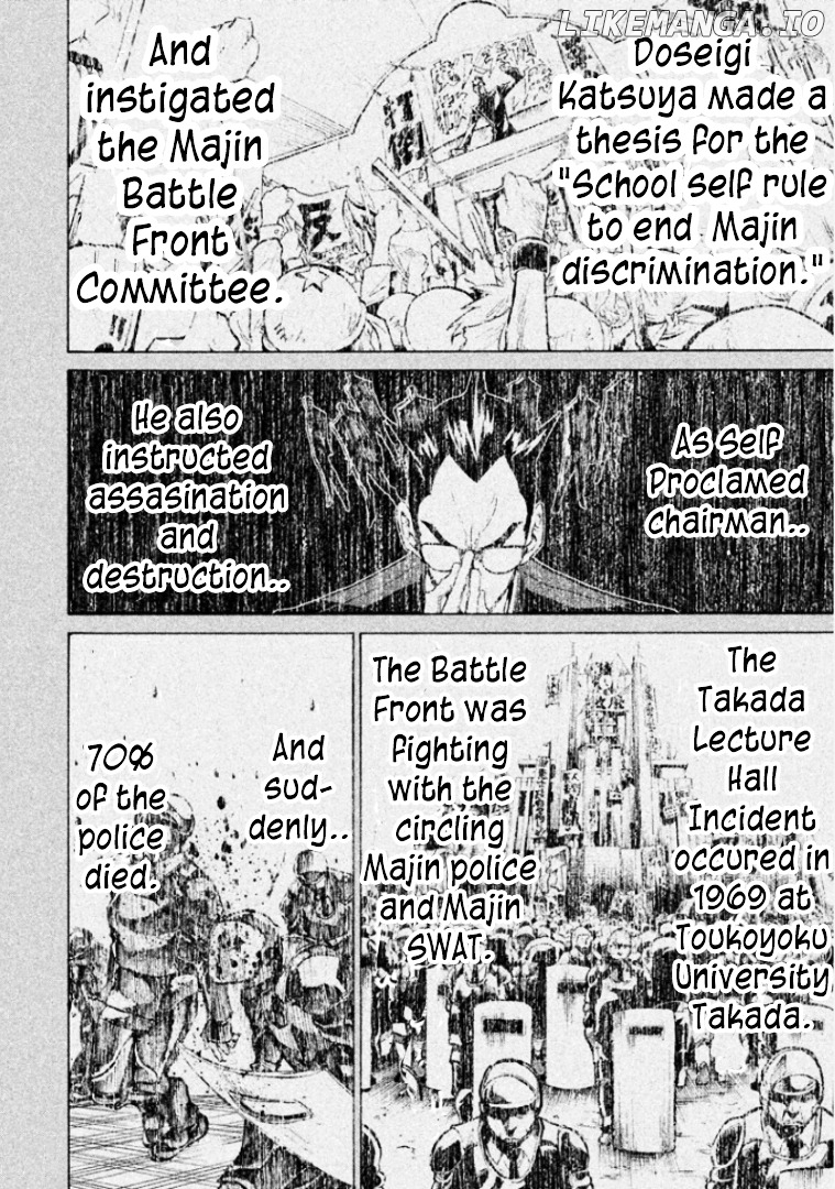 Sentou Hakai Gakuen Dangerosu chapter 24 - page 2