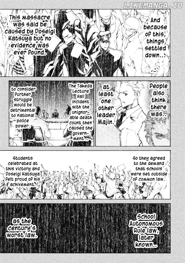 Sentou Hakai Gakuen Dangerosu chapter 24 - page 3