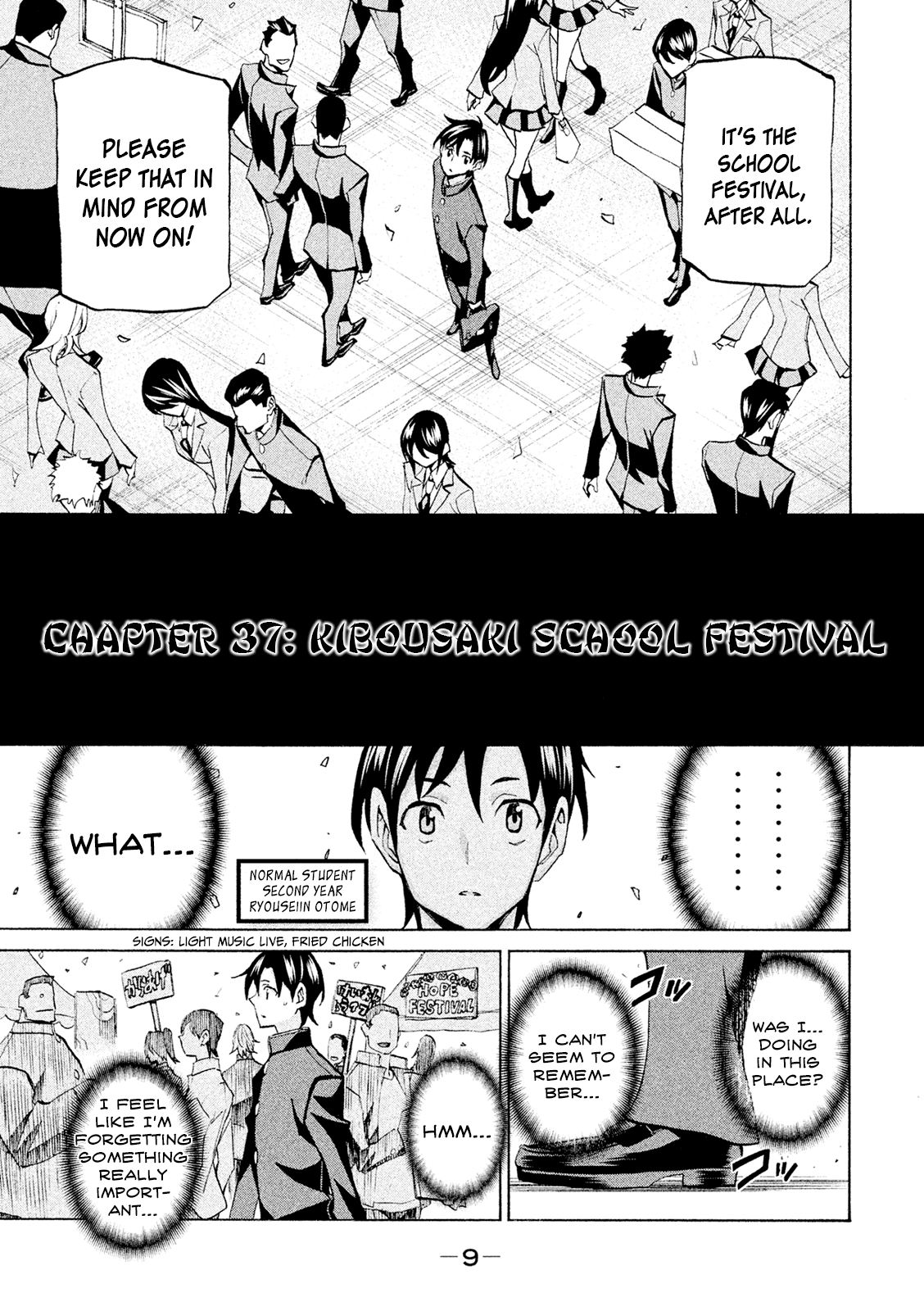 Sentou Hakai Gakuen Dangerosu chapter 37 - page 7