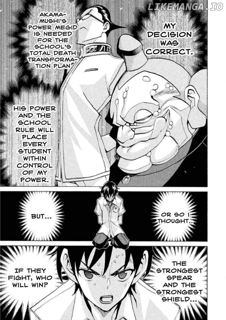 Sentou Hakai Gakuen Dangerosu chapter 27 - page 7