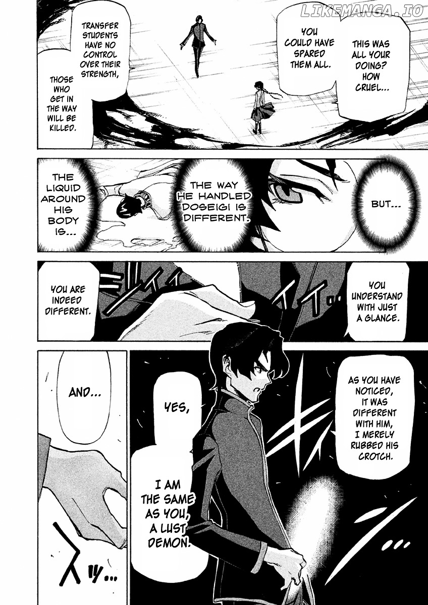 Sentou Hakai Gakuen Dangerosu chapter 14.1 - page 16
