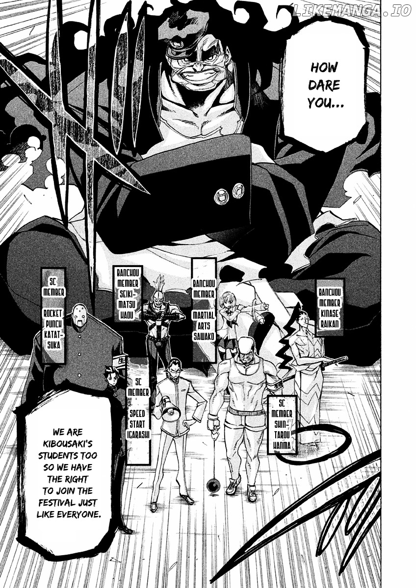 Sentou Hakai Gakuen Dangerosu chapter 14.1 - page 5