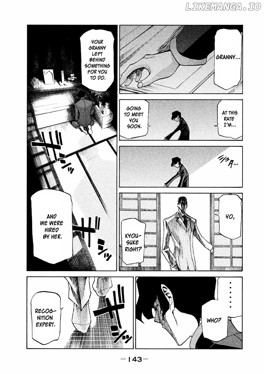 Sentou Hakai Gakuen Dangerosu chapter 14.2 - page 7