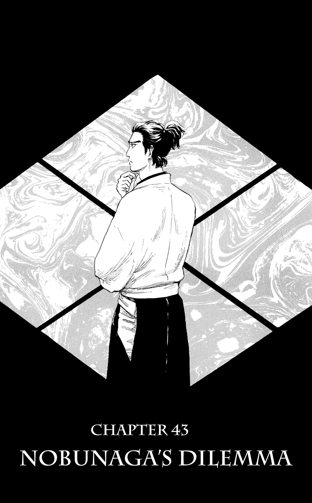Nobunaga Kyousoukyoku chapter 43 - page 4