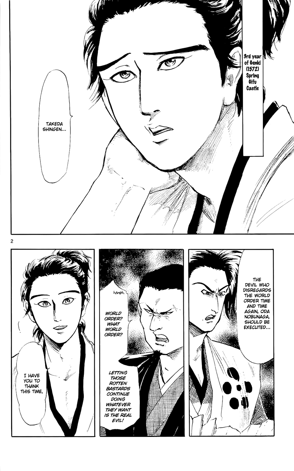 Nobunaga Kyousoukyoku chapter 43 - page 5
