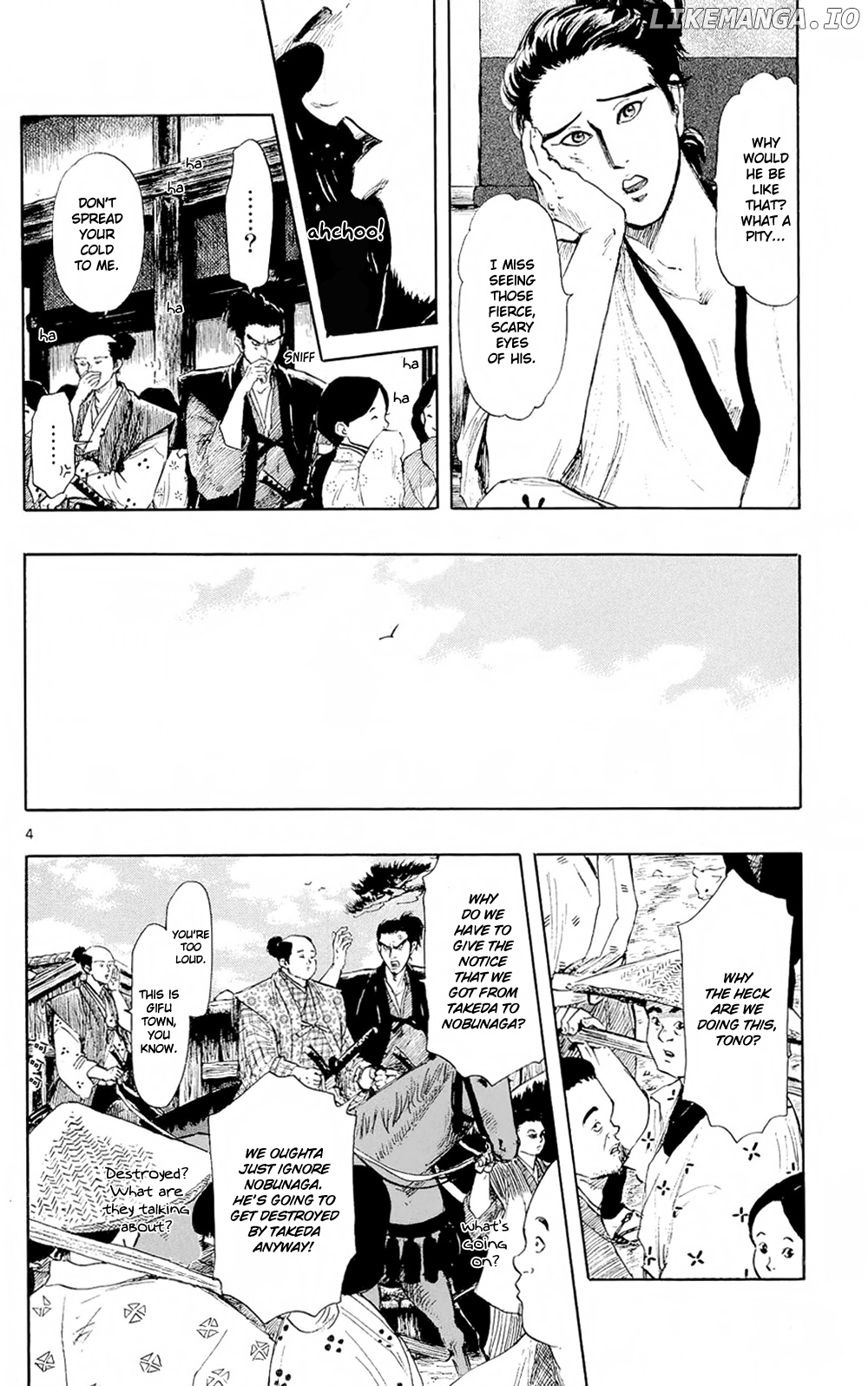Nobunaga Kyousoukyoku chapter 43 - page 7
