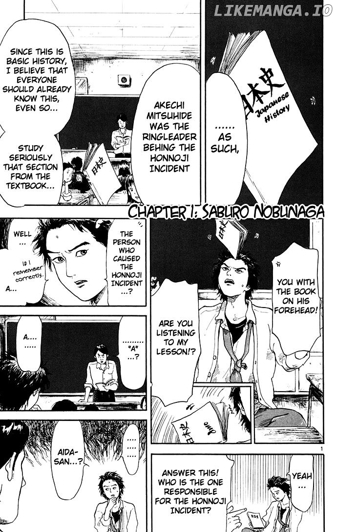 Nobunaga Kyousoukyoku chapter 1 - page 3