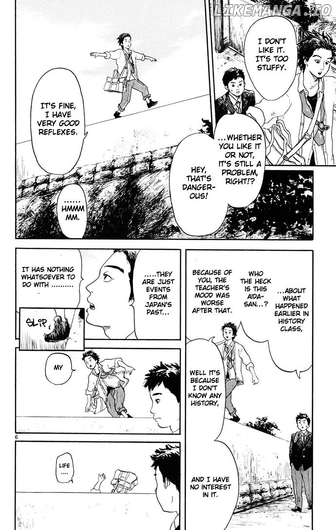 Nobunaga Kyousoukyoku chapter 1 - page 7