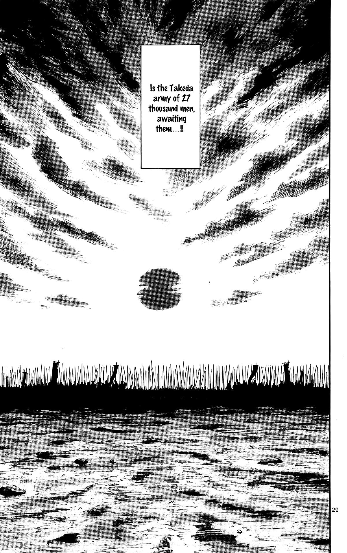 Nobunaga Kyousoukyoku chapter 44 - page 32