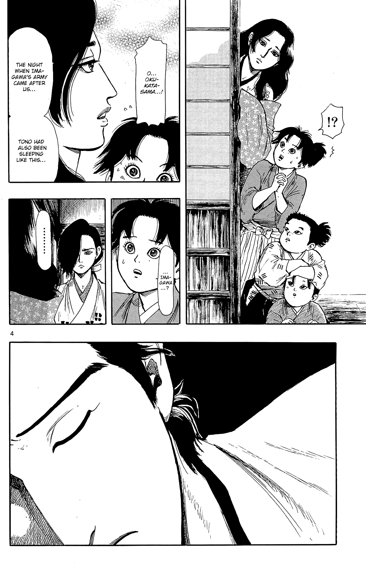 Nobunaga Kyousoukyoku chapter 44 - page 7