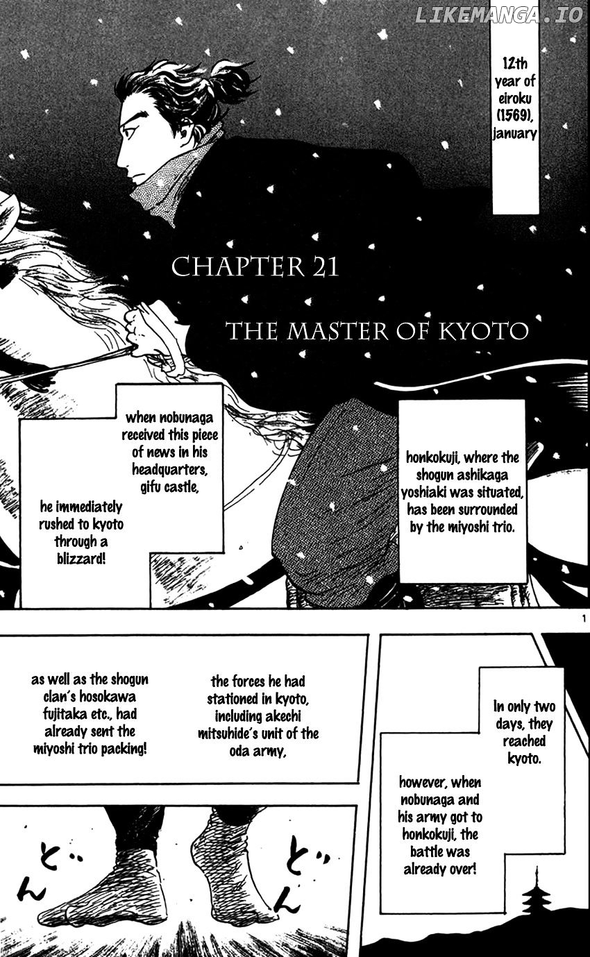 Nobunaga Kyousoukyoku chapter 21 - page 2