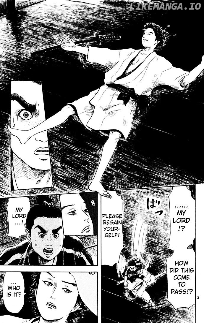 Nobunaga Kyousoukyoku chapter 2 - page 3