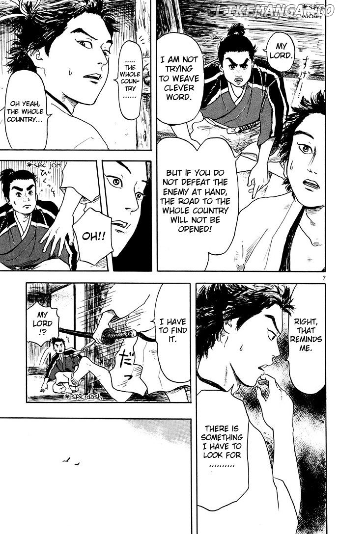 Nobunaga Kyousoukyoku chapter 2 - page 7
