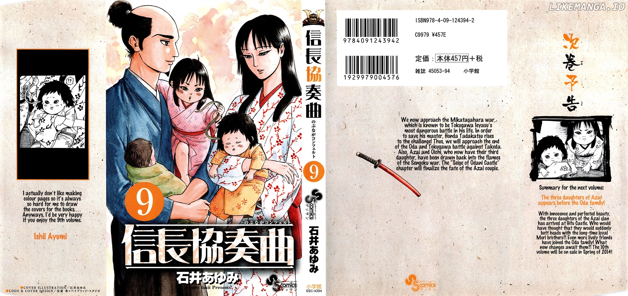 Nobunaga Kyousoukyoku chapter 45 - page 4
