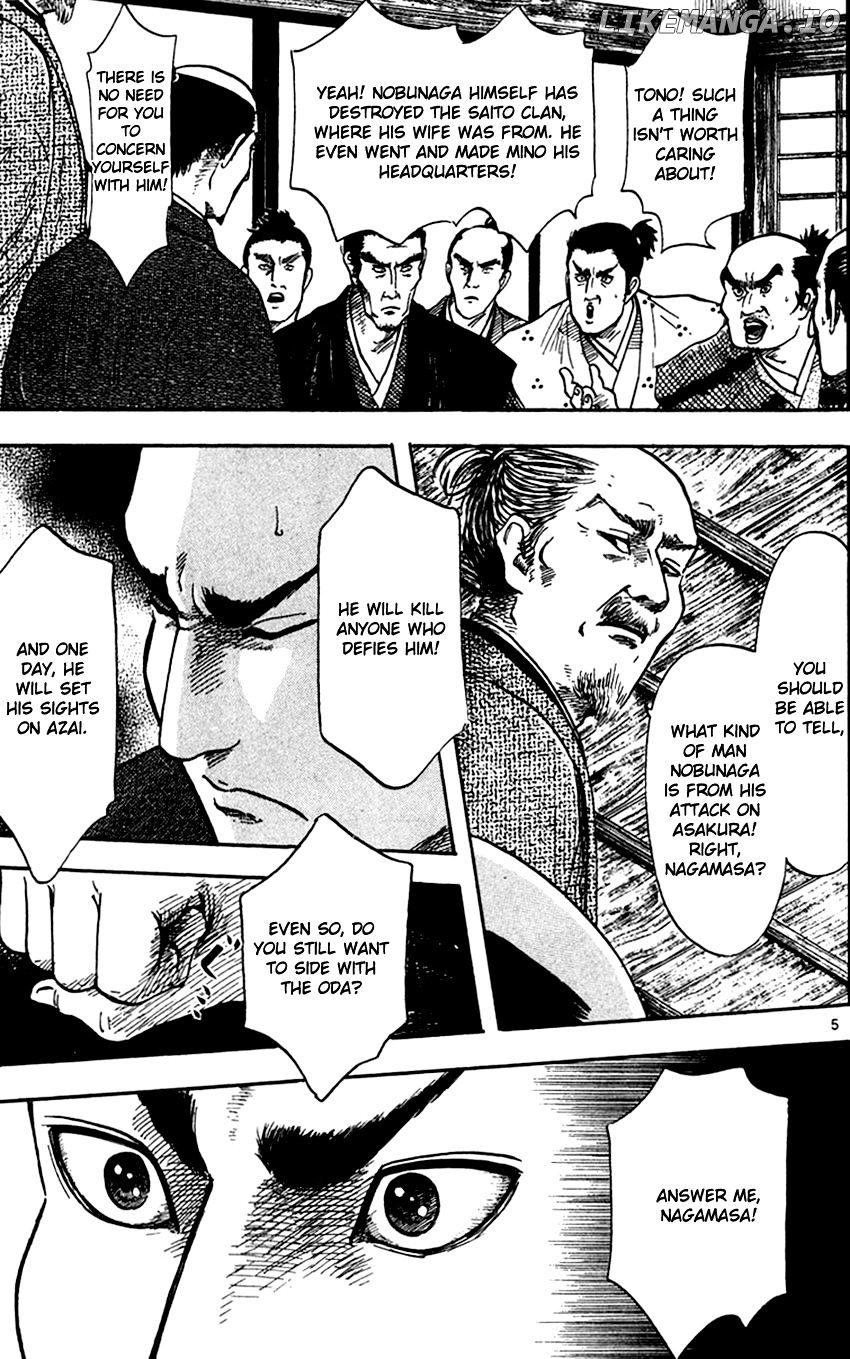 Nobunaga Kyousoukyoku chapter 24 - page 7