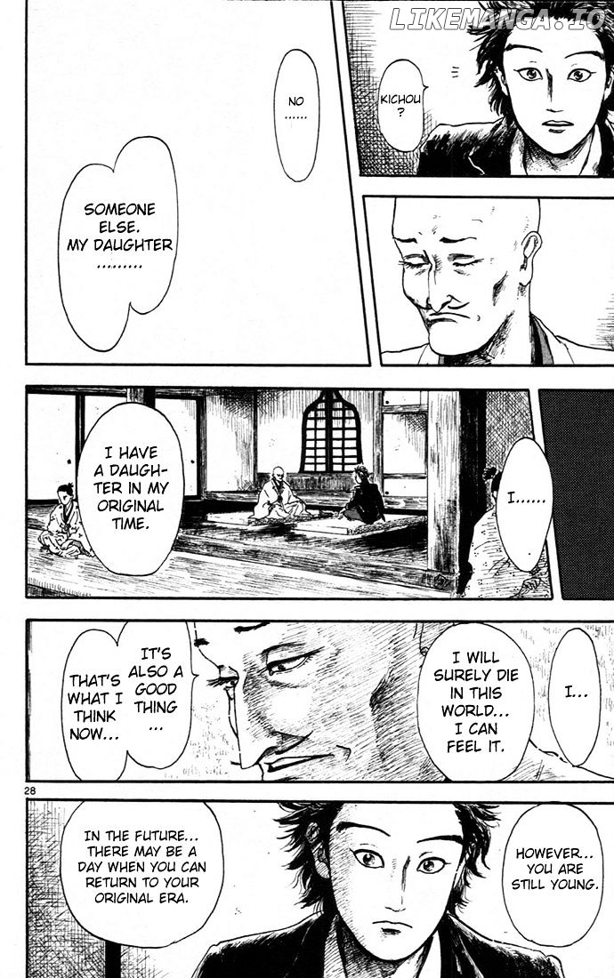 Nobunaga Kyousoukyoku chapter 5 - page 32