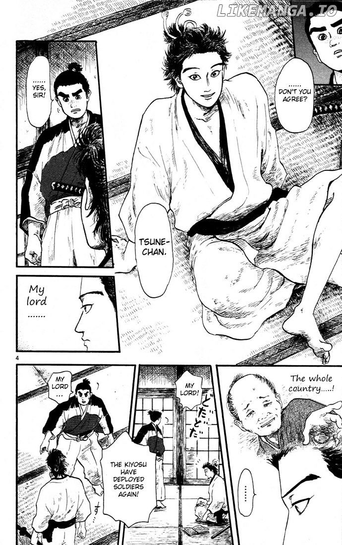 Nobunaga Kyousoukyoku chapter 5 - page 8