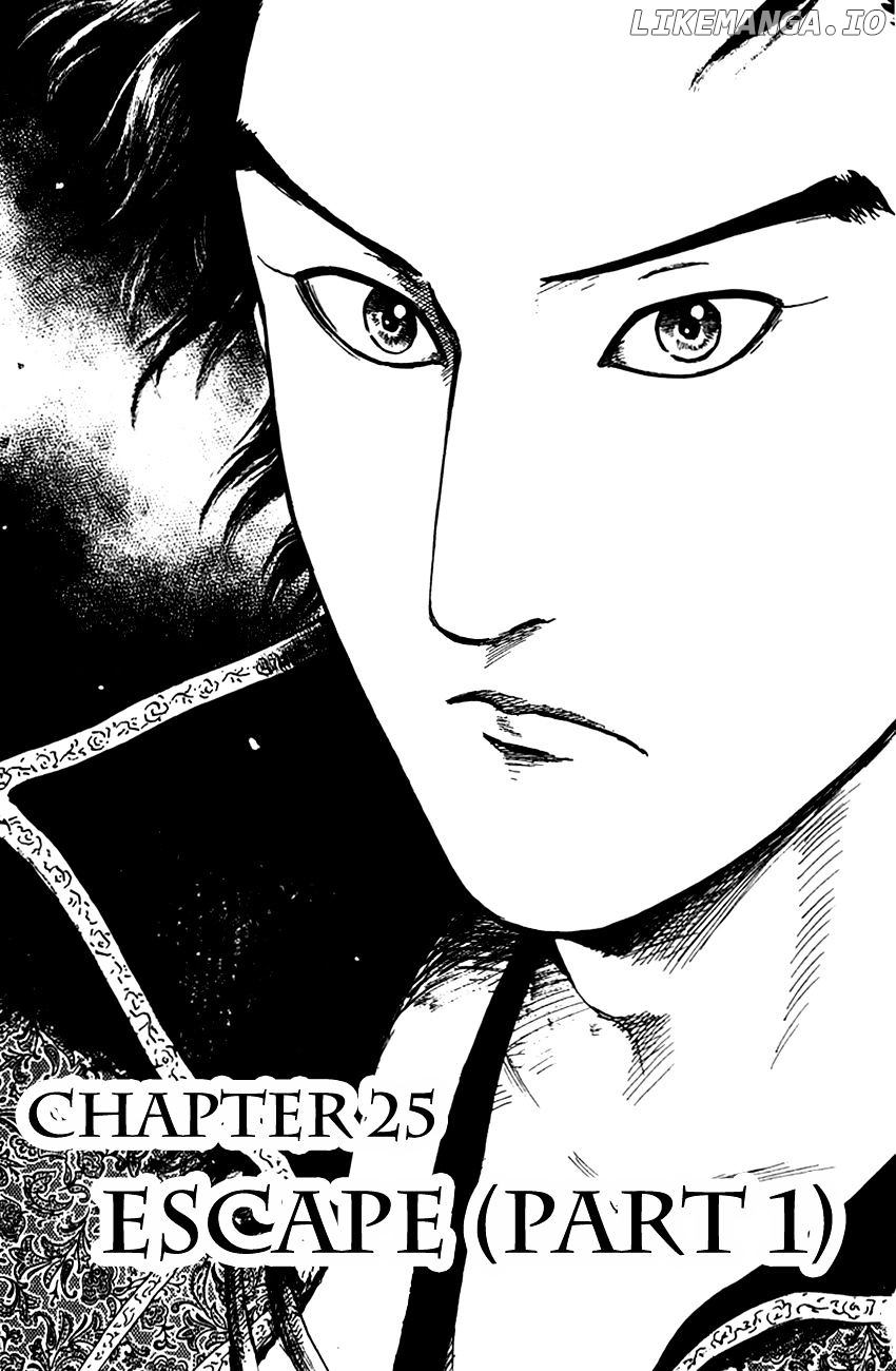Nobunaga Kyousoukyoku chapter 25 - page 4