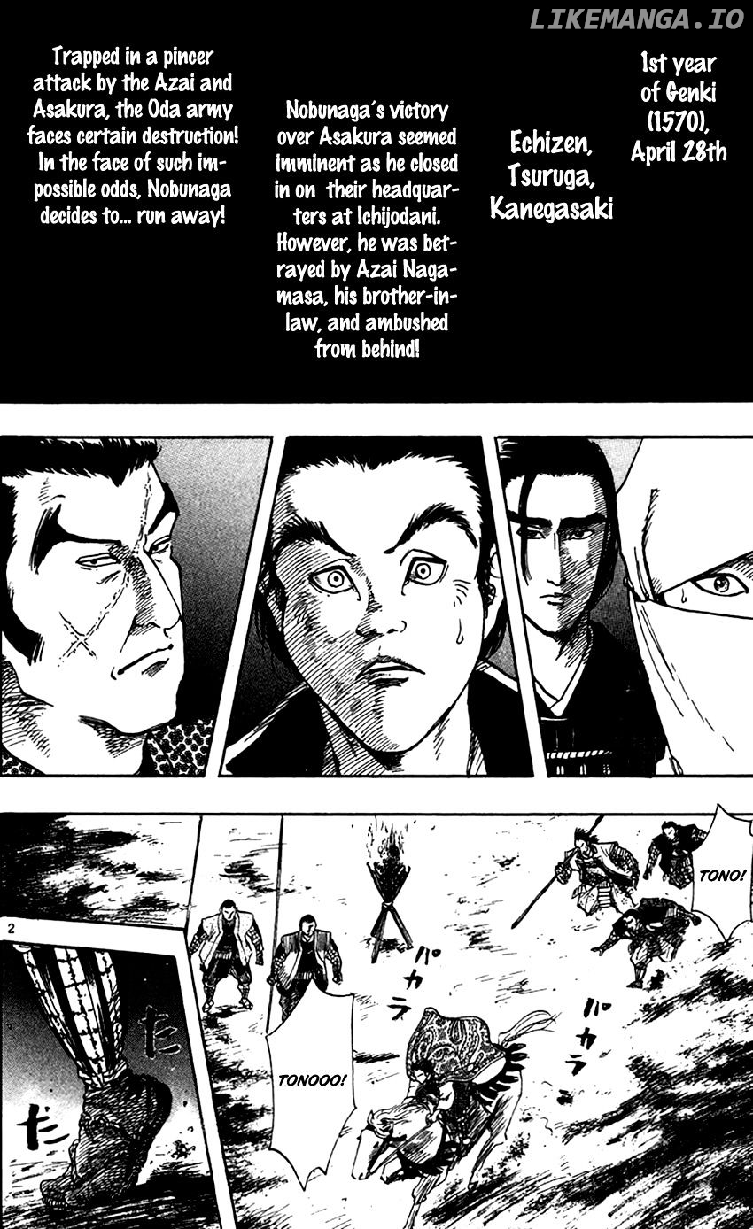 Nobunaga Kyousoukyoku chapter 25 - page 5