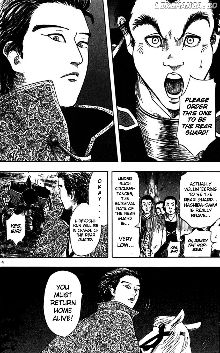 Nobunaga Kyousoukyoku chapter 25 - page 7
