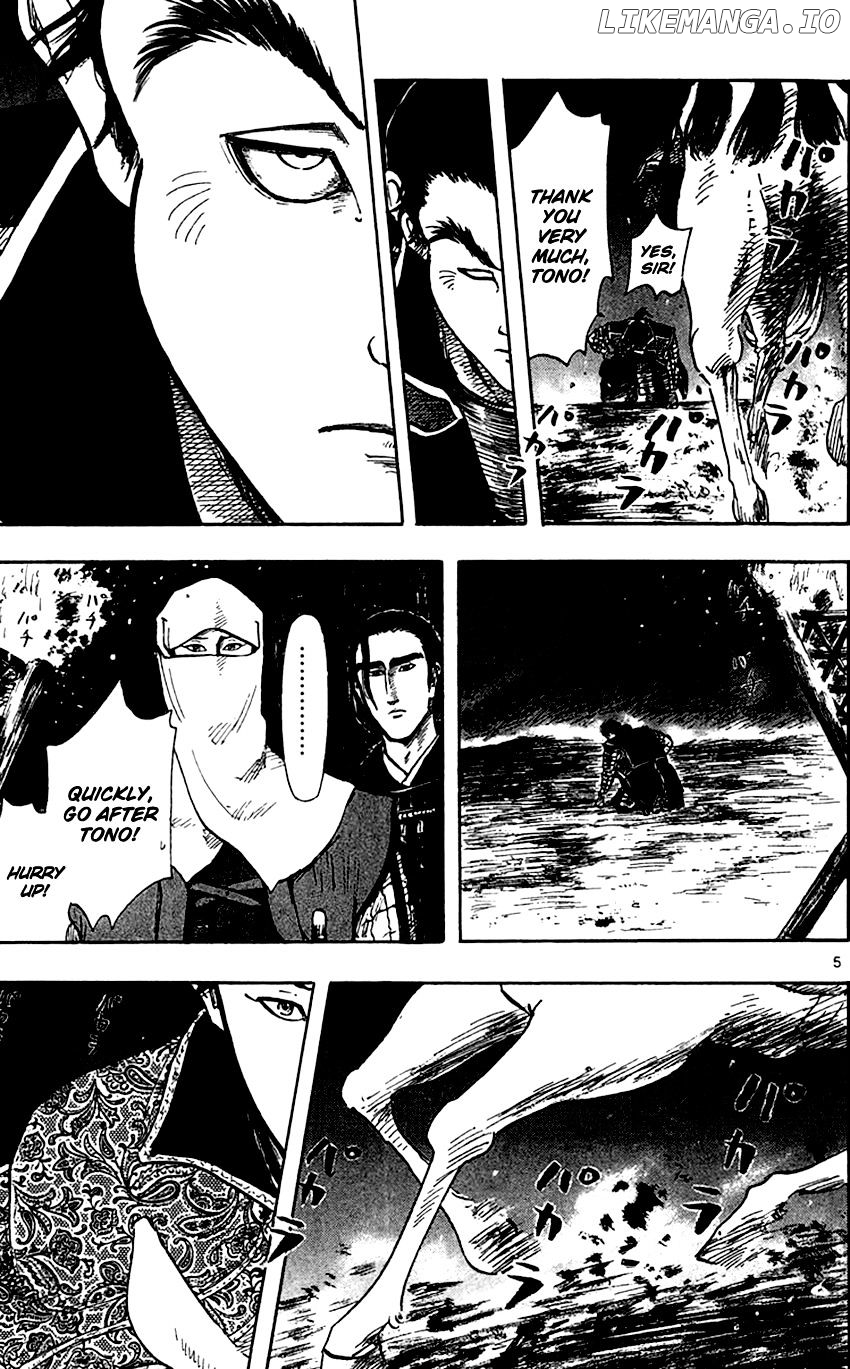 Nobunaga Kyousoukyoku chapter 25 - page 8