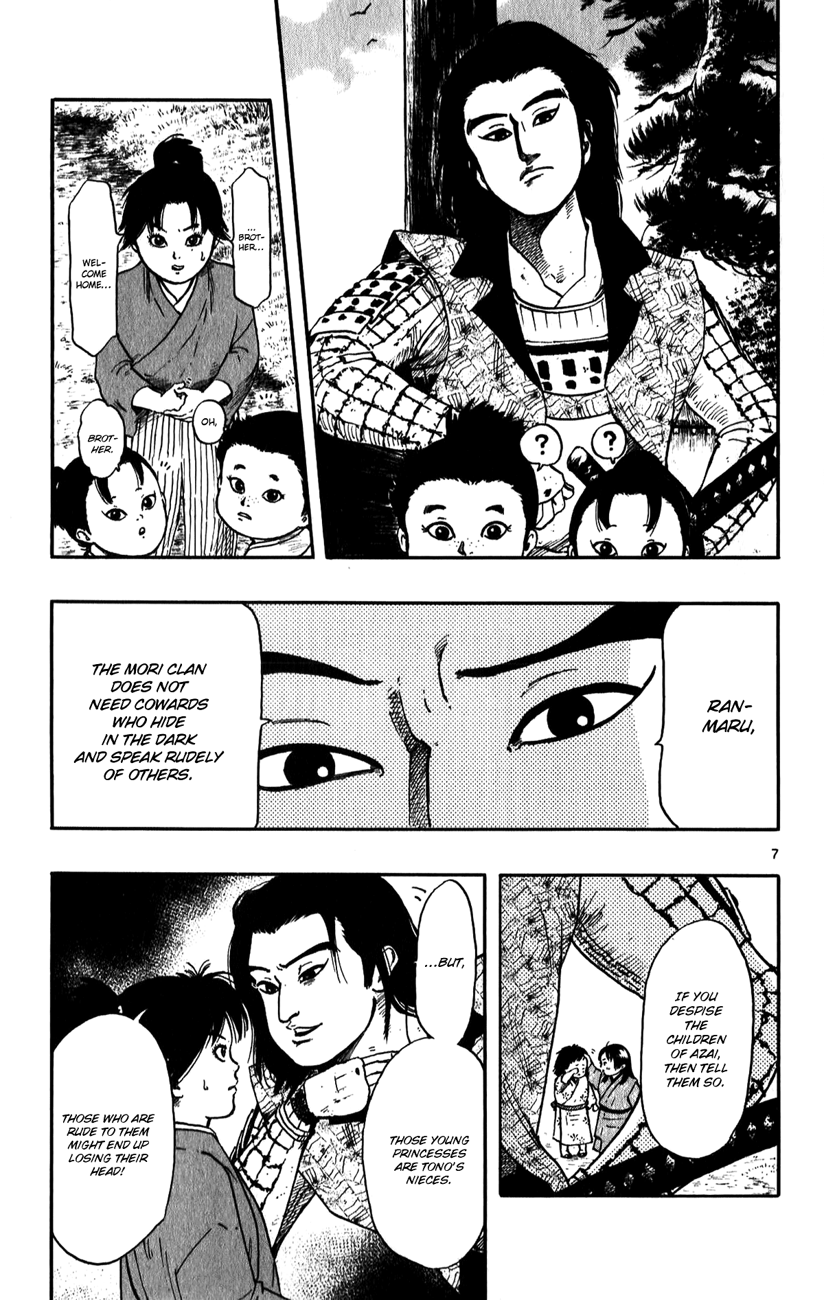 Nobunaga Kyousoukyoku chapter 51 - page 12