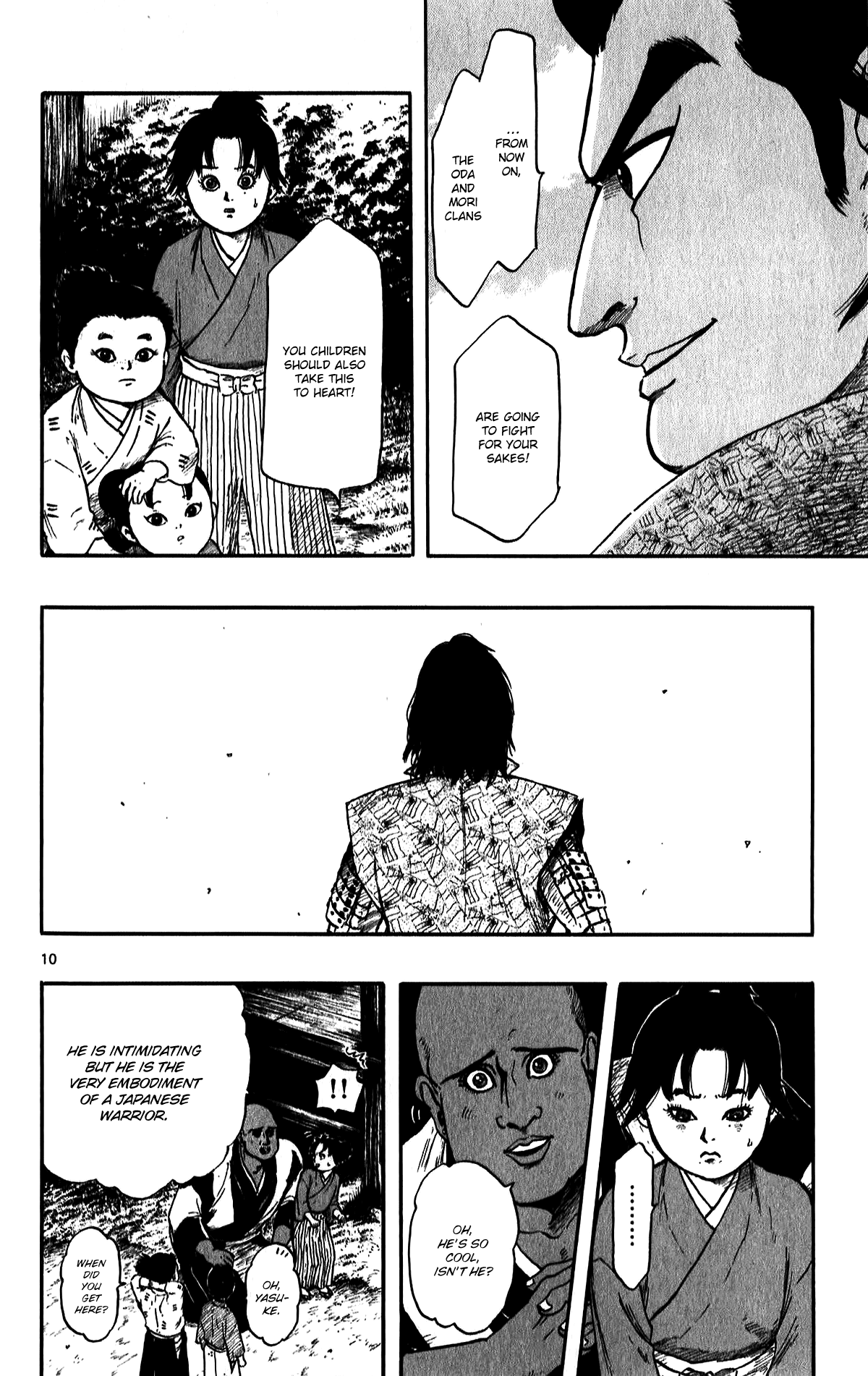 Nobunaga Kyousoukyoku chapter 51 - page 15