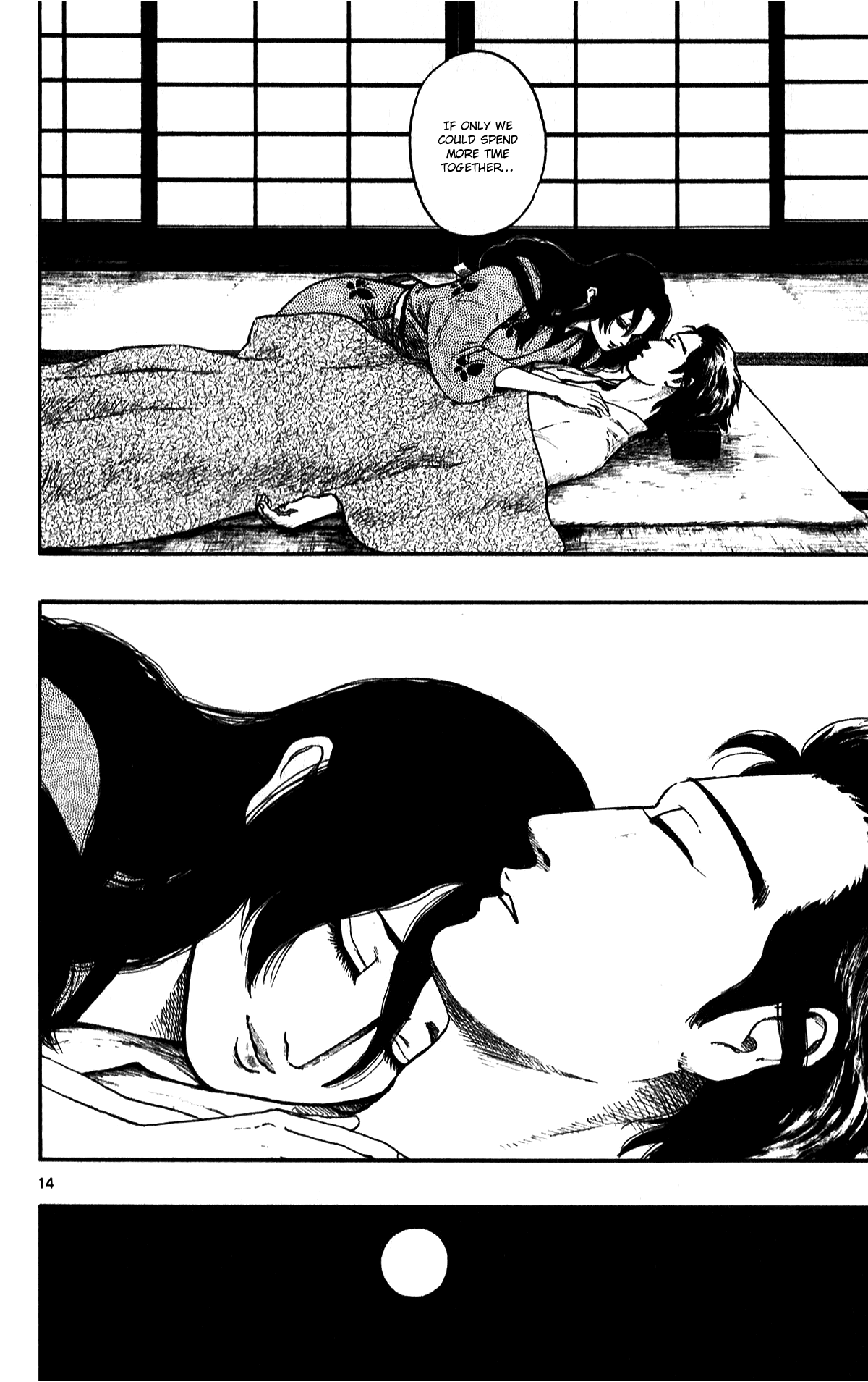 Nobunaga Kyousoukyoku chapter 51 - page 19
