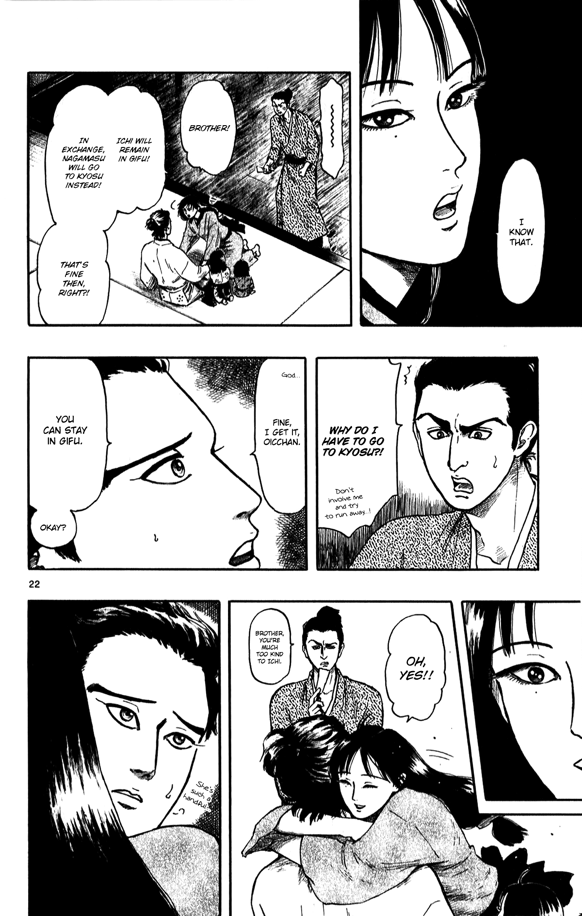 Nobunaga Kyousoukyoku chapter 51 - page 27