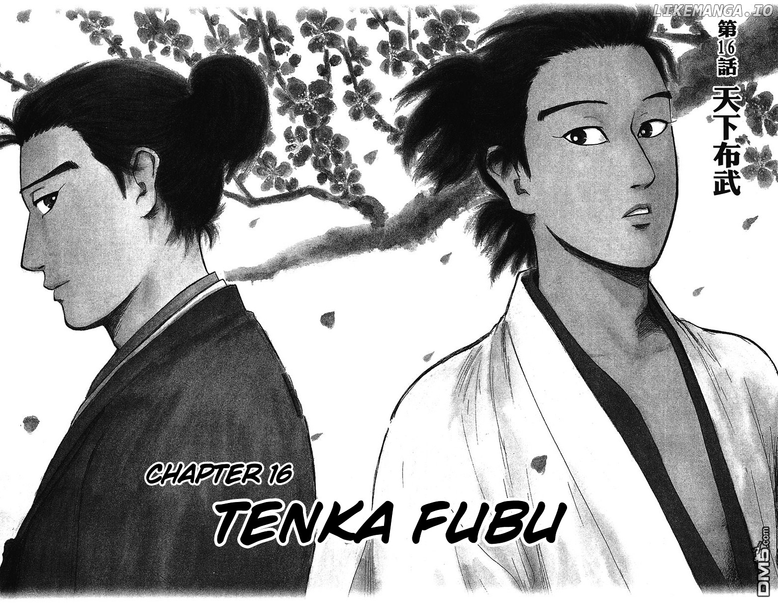 Nobunaga Kyousoukyoku chapter 16 - page 8