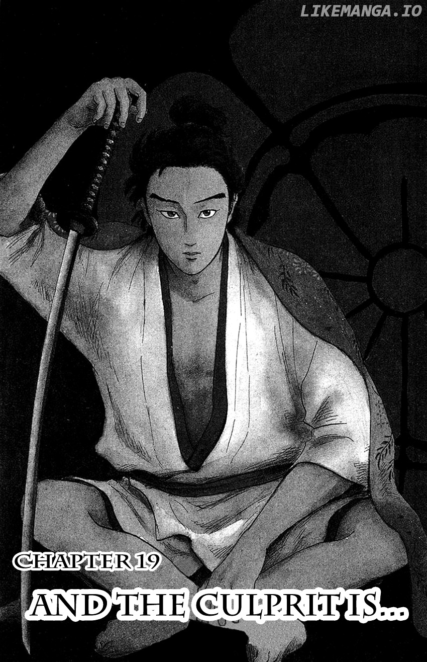 Nobunaga Kyousoukyoku chapter 19 - page 2