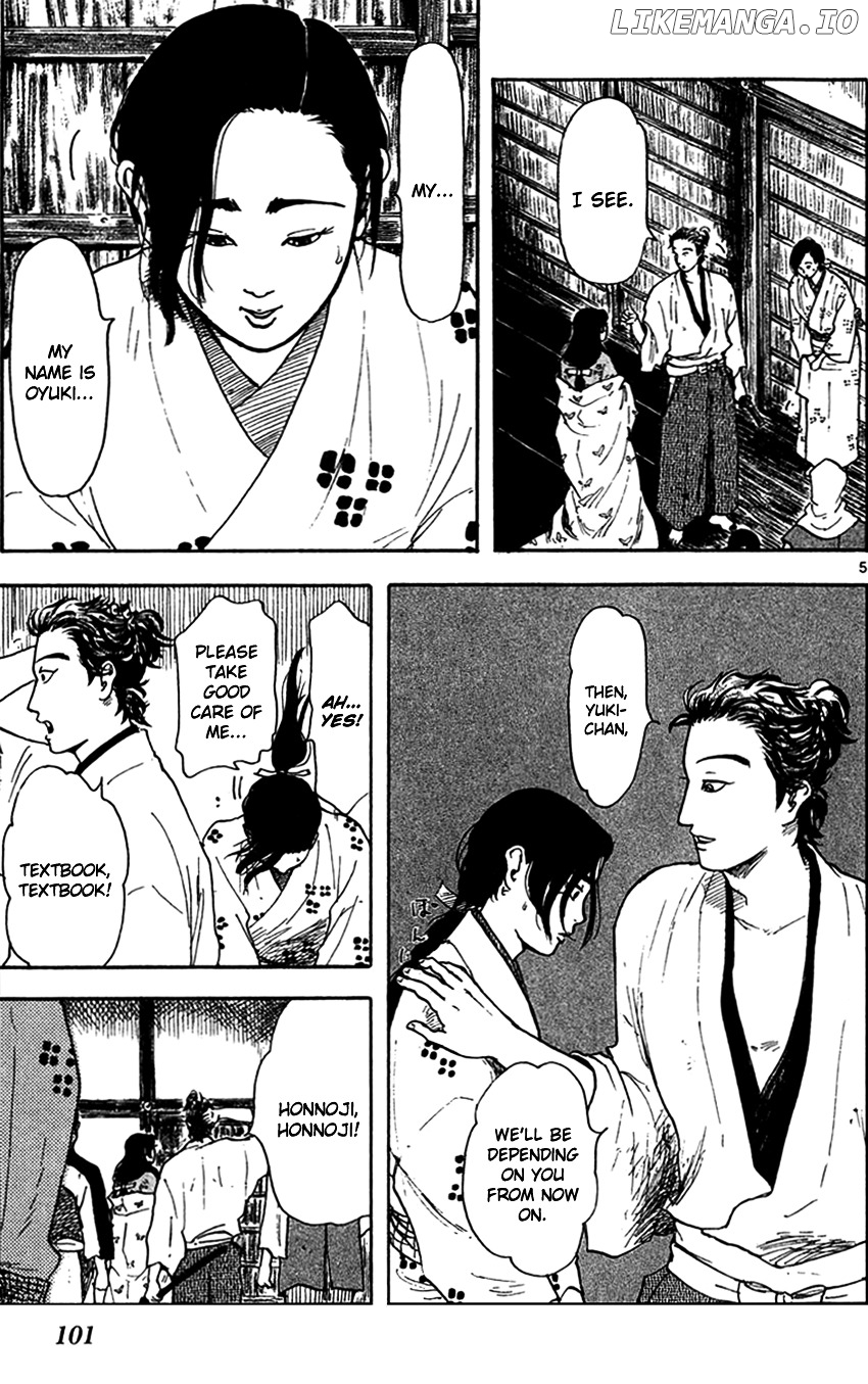 Nobunaga Kyousoukyoku chapter 19 - page 7