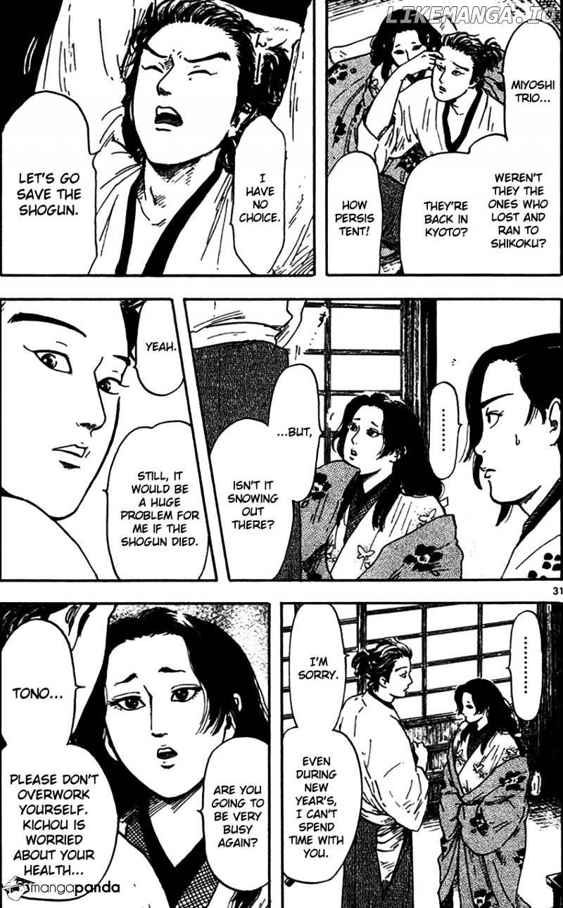 Nobunaga Kyousoukyoku chapter 20 - page 32
