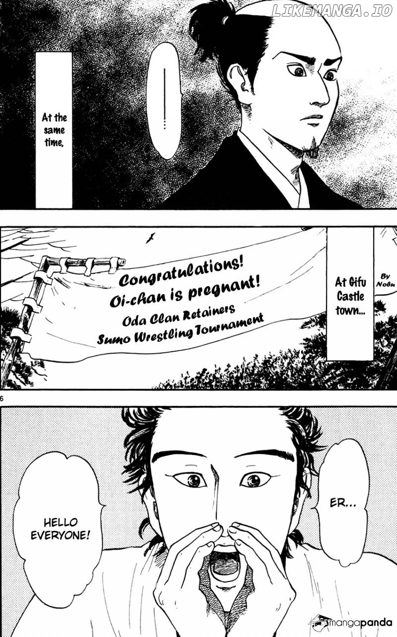 Nobunaga Kyousoukyoku chapter 20 - page 7