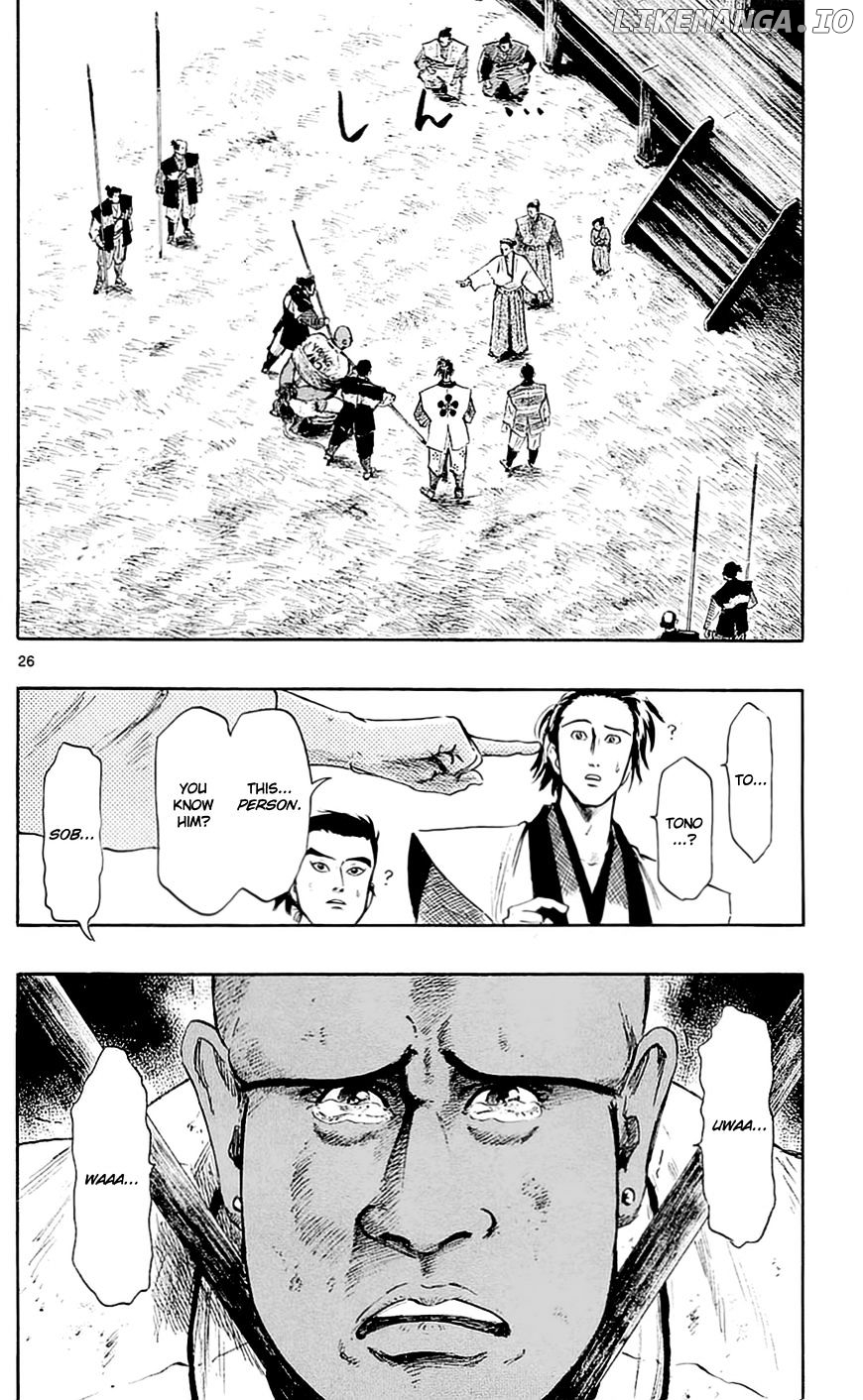 Nobunaga Kyousoukyoku chapter 39 - page 32