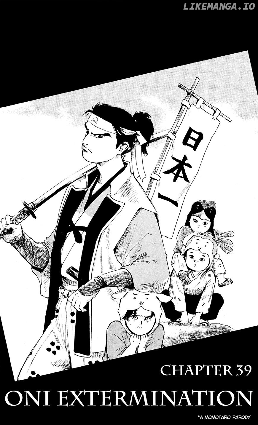 Nobunaga Kyousoukyoku chapter 39 - page 7