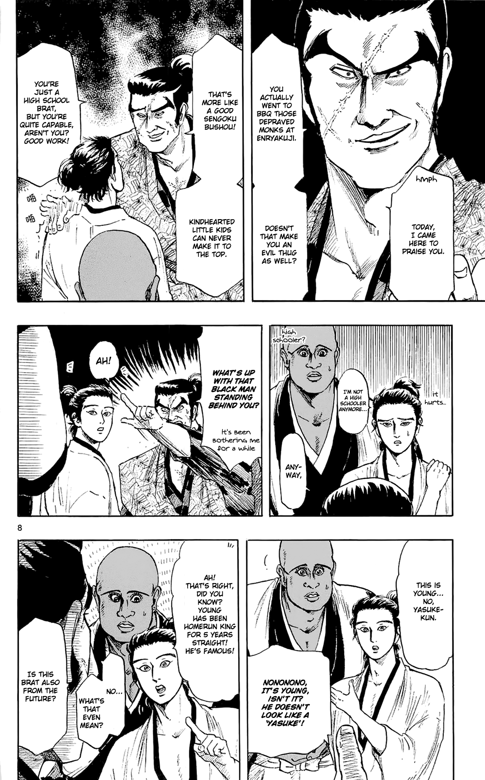 Nobunaga Kyousoukyoku chapter 42 - page 11