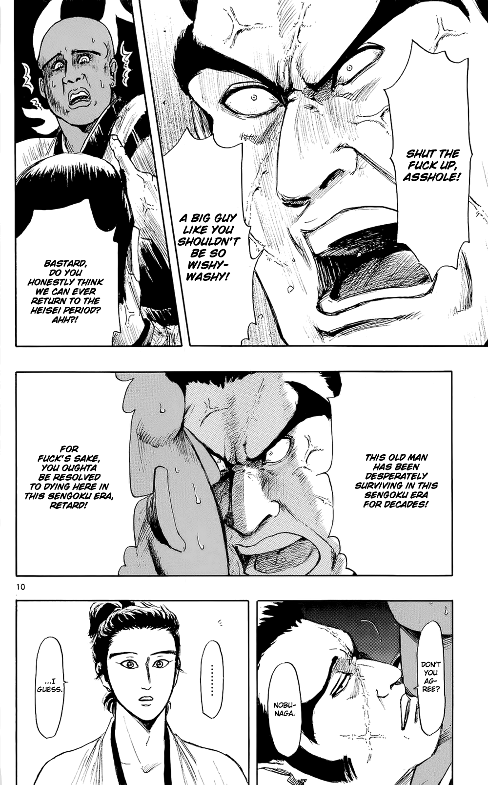 Nobunaga Kyousoukyoku chapter 42 - page 13
