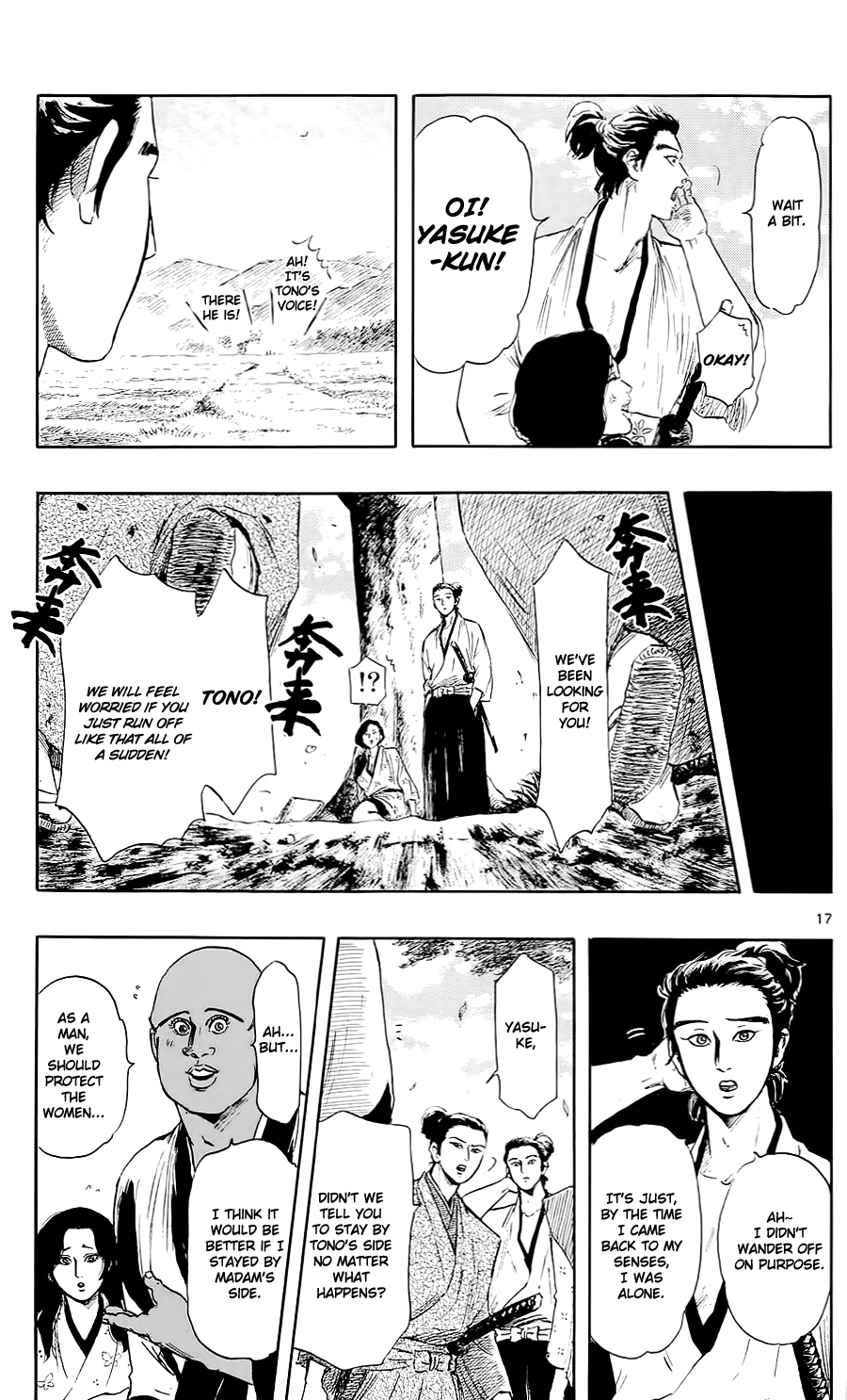 Nobunaga Kyousoukyoku chapter 42 - page 20