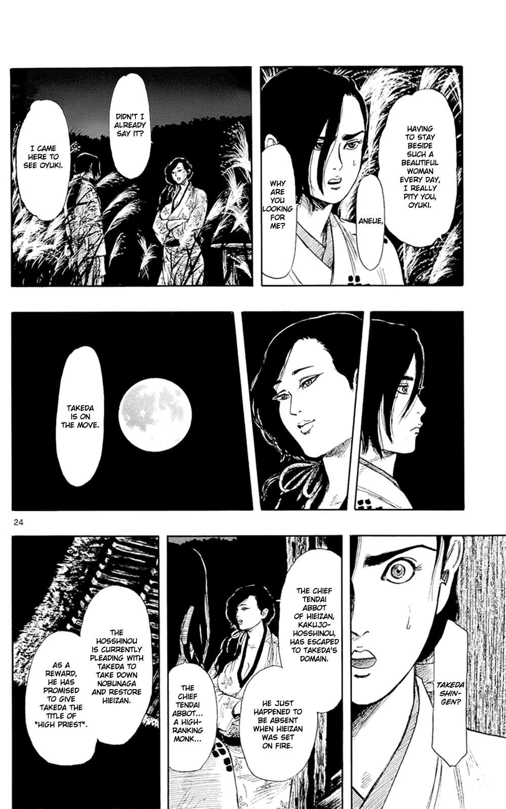 Nobunaga Kyousoukyoku chapter 42 - page 27
