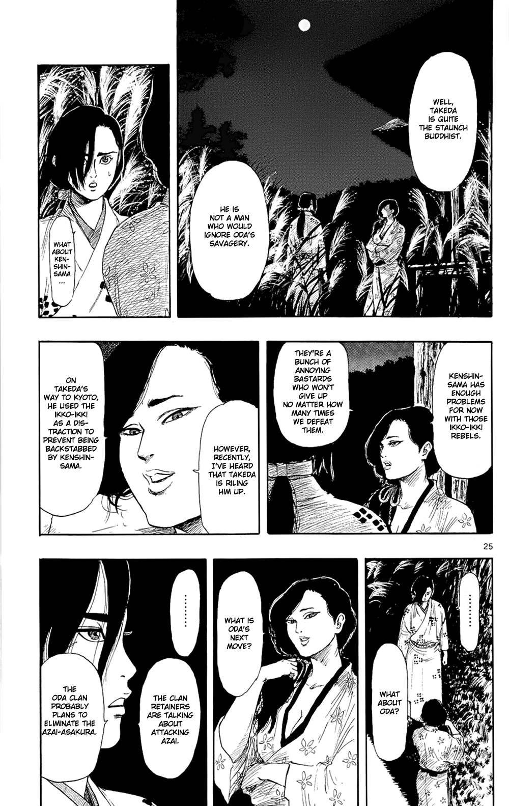 Nobunaga Kyousoukyoku chapter 42 - page 28